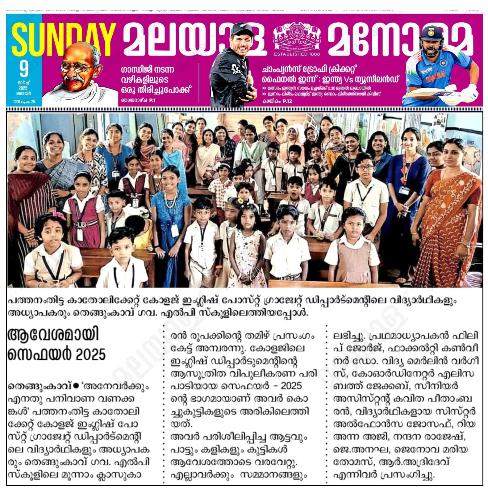 events Images